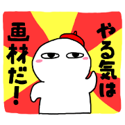 Painters for Sticker